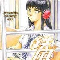  ����� Teppu <small>Story & Art</small> 